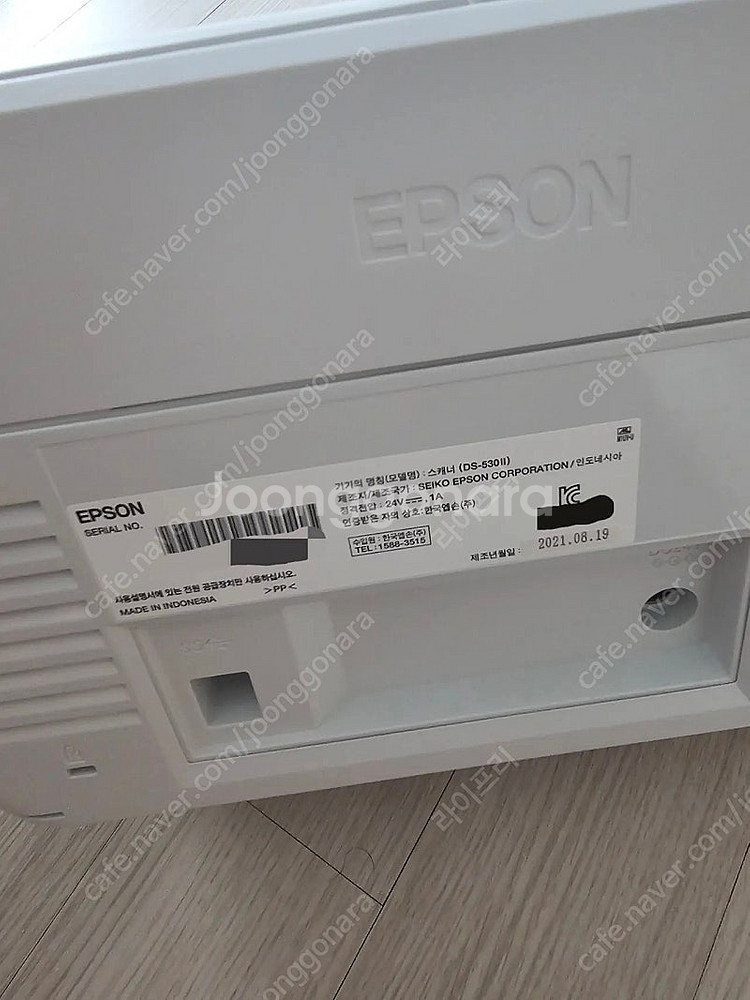 엡손 Epson 북스캐너 DS-530II 팝니다--1