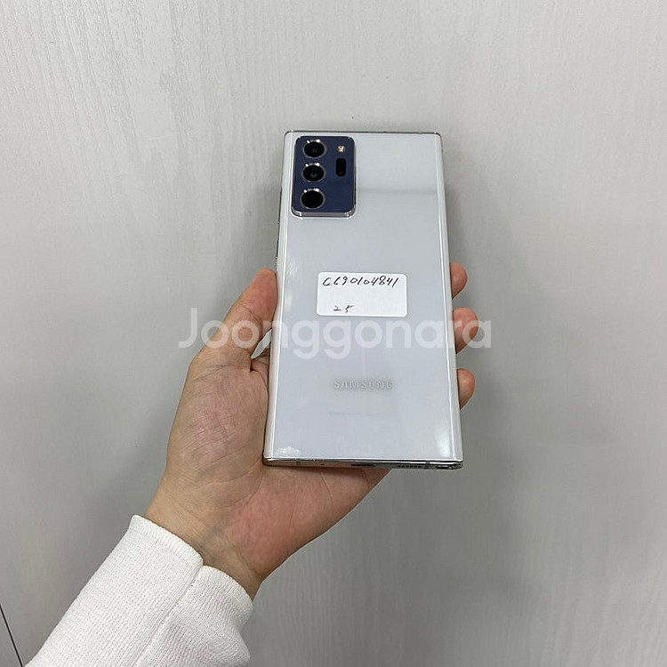 04841 갤럭시노트20울트라 화이트 256GB 부산 ...--2