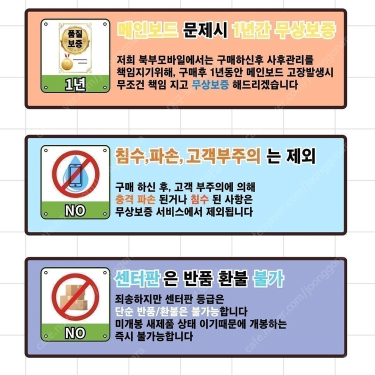 갤럭시 A16 128GB 단순개봉 새상품 공기계 북부모바일~ 이미지