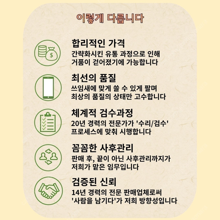 갤럭시 A16 128GB 단순개봉 새상품 공기계 북부모바일~ 이미지
