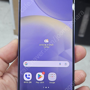 갤럭시S24 S921 256G A급 바이올렛 48만 인천 부평