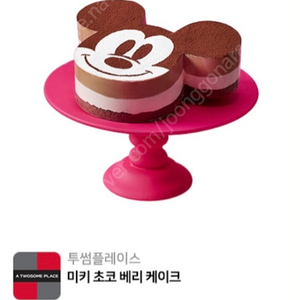 투썸플레이스 미키초코베리케이크 기프티콘