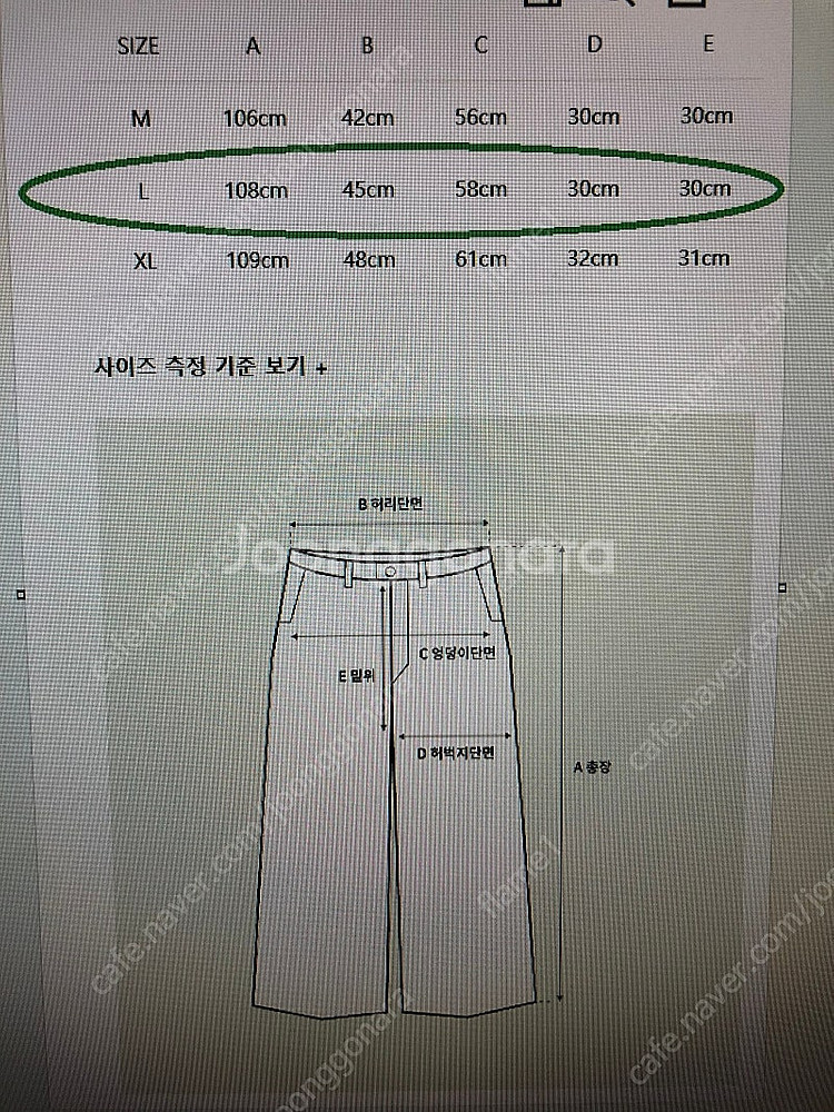 블루마블 플라워 팬츠--5