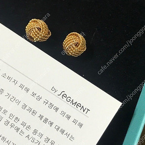 세그먼트에이 트위스트 궈걸이