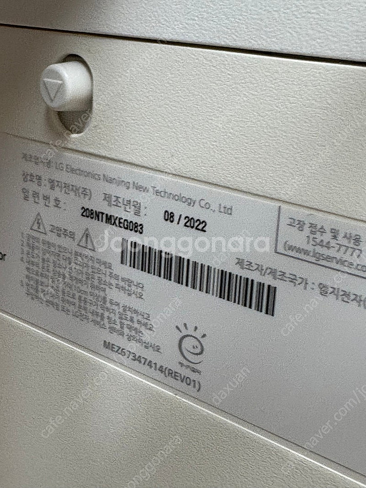 LG 32UN 650--1