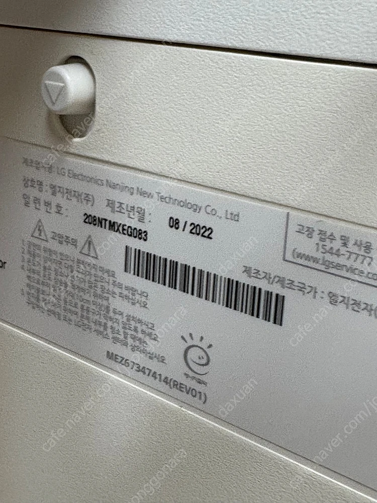 LG 32UN 650 이미지