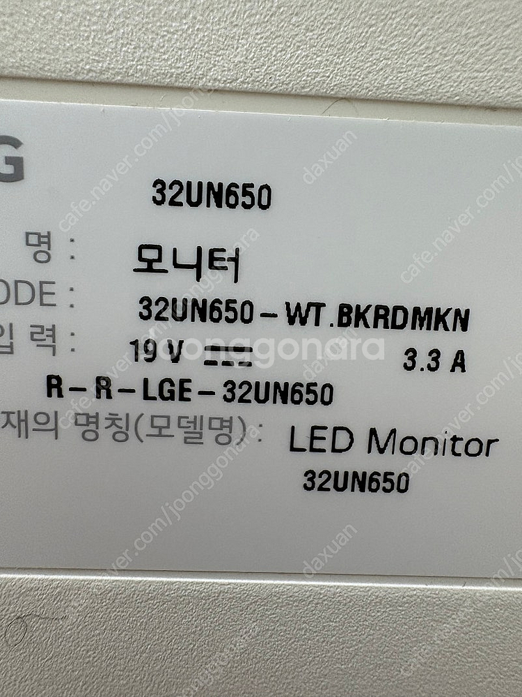 LG 32UN 650--2