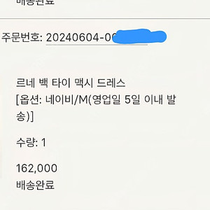 시에 sie 르네 백 타이 맥시 드레스 24SS 네이비색상 M사이즈 새상품