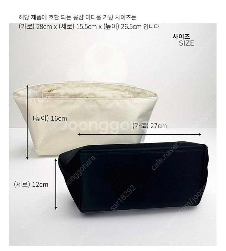 롱샵 르 플리아쥬 미디움 이너백--3