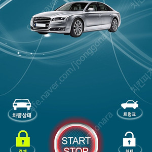 이지카 E300(그랜저IG 사용) 스마트 T링크 현대기아