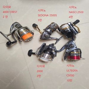 낚시대 및 용품 팝니다.