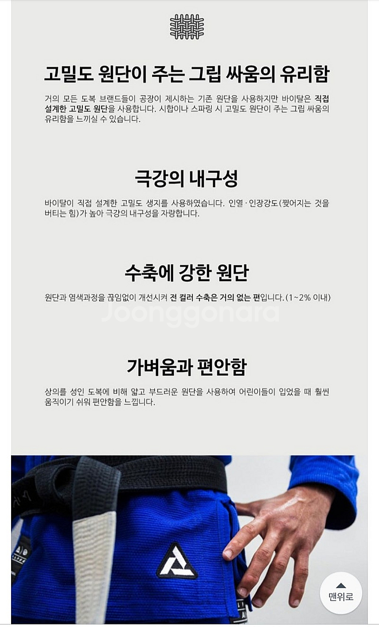 바이탈 알파 오드아이 키즈 M3 (새상품)--2