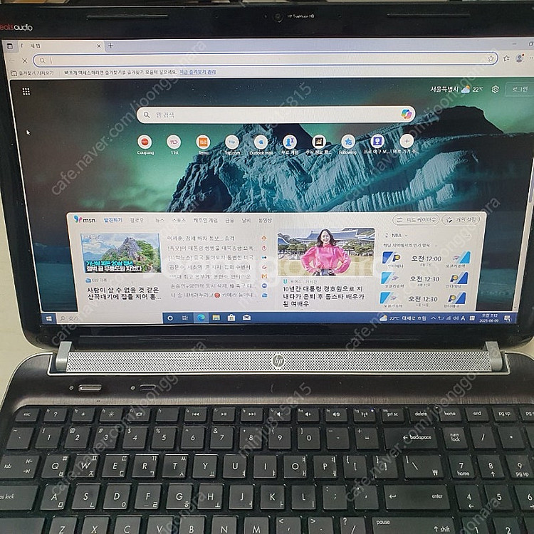 HP 노트북 팝니다(내림)--0