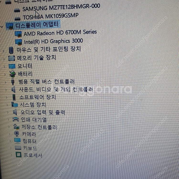 HP 노트북 팝니다(내림)--4