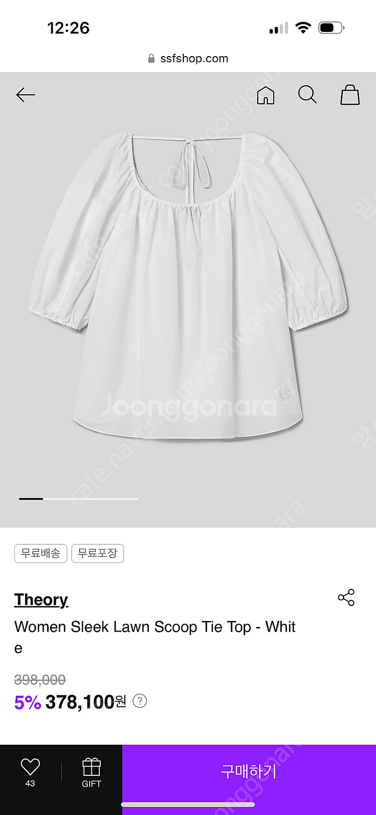 Theory 띠어리 블라우스 Women Sleek La...--0