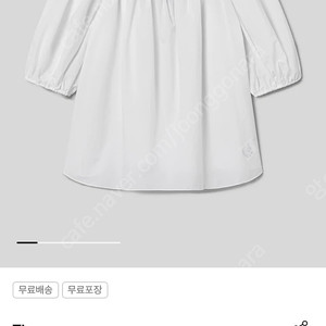Theory 띠어리 블라우스 Women Sleek Lawn Scoop Tie Top - White