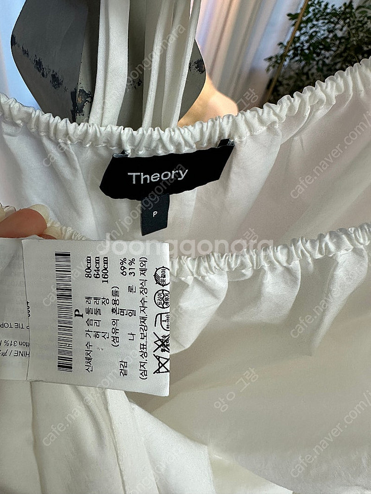 Theory 띠어리 블라우스 Women Sleek La...--2