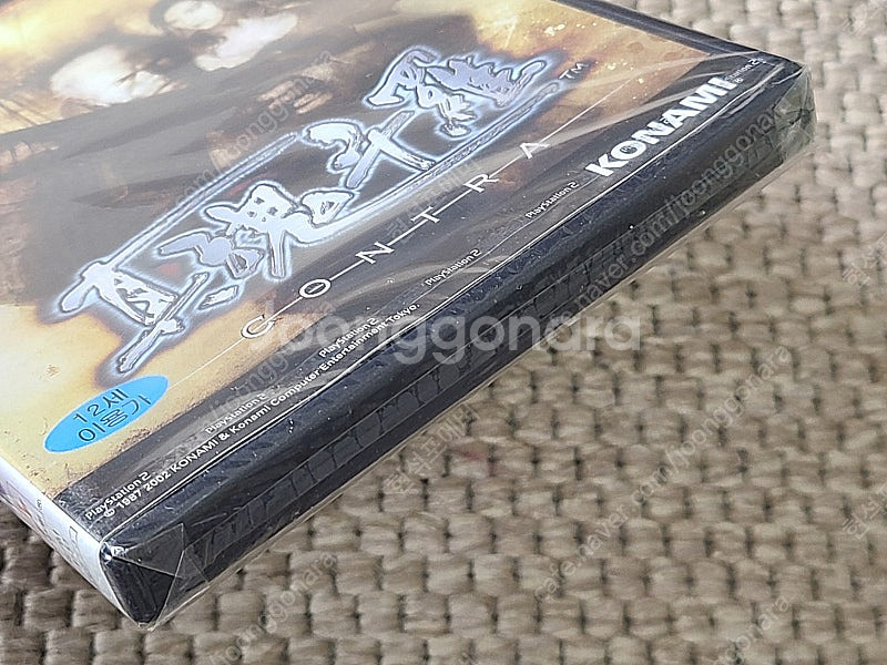 플레이스테이션2 PS2 플스2 진콘트라 게임 신품 밀봉...--3