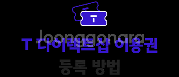 티다이티다이렉트 Z폴드7/Z플립7 사전예약 15만원 할...--1