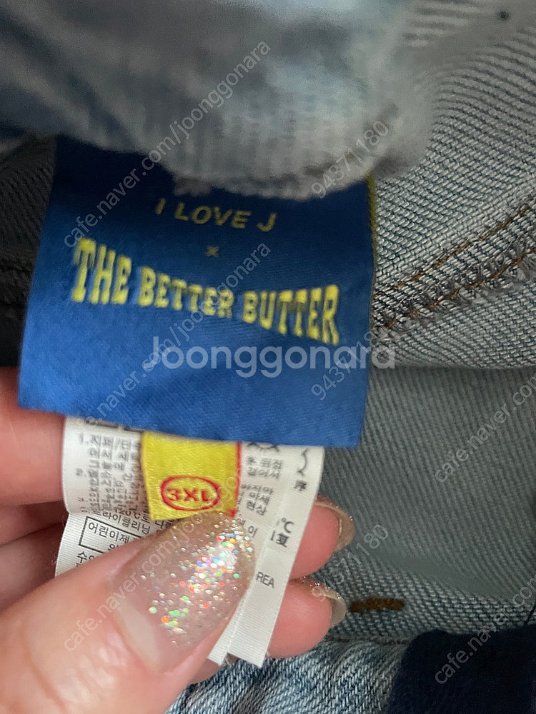 아이러브제이 청 치마바지 3xl--2