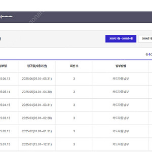 SK 인터넷+TV 양도 (개인/현금지원)