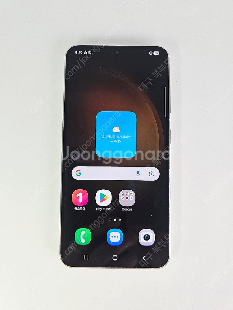 특A급 갤럭시 S23 512GB 크림 무잔상 공기계 중고폰--1