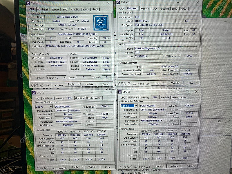 [광주광역시] G4400 + H110 + 8(4+4)램--0