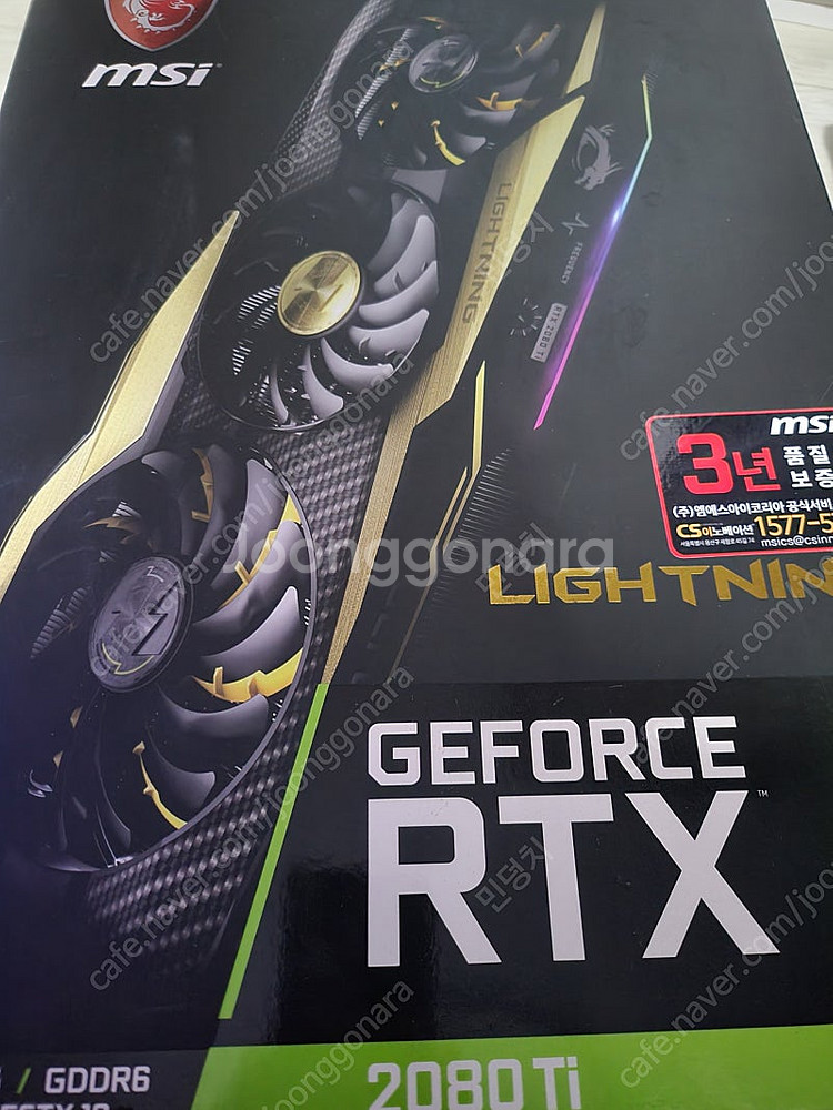 rtx2080ti--0