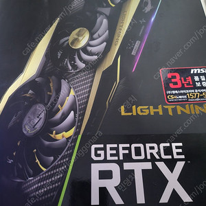 rtx2080ti