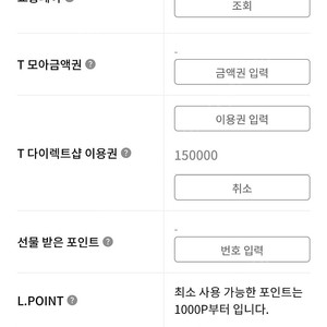 티다이렉트 폴드/플립7용 15만 쿠폰