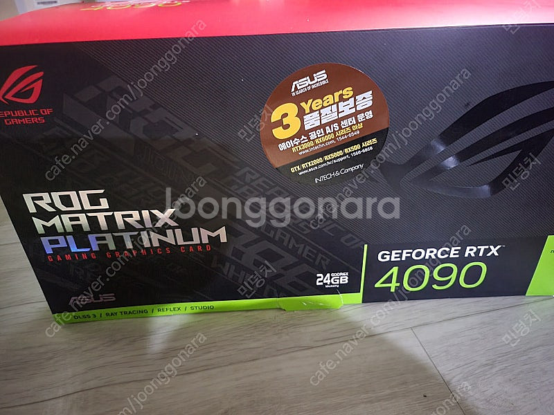 rtx4090 asus matrix--7