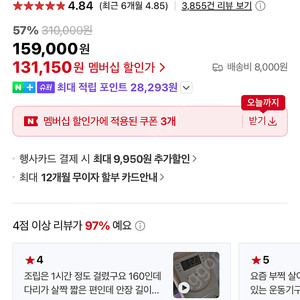 숀리 엑스바이크 e3 실내자전거 (1번 사용)