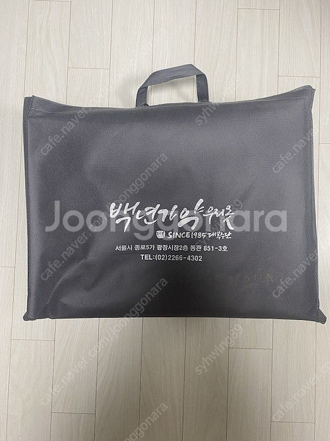 결혼식때 신부 맞춤한복 10만원에 팝니다.--2
