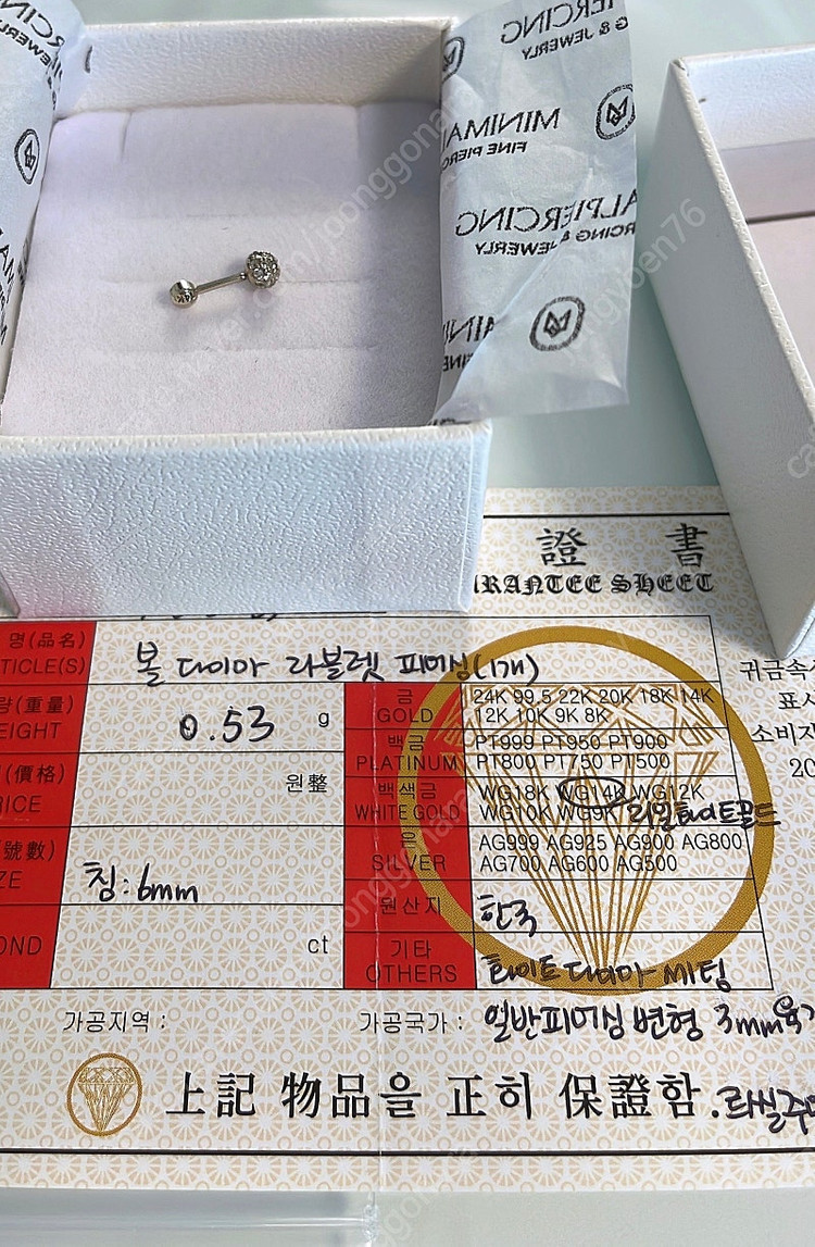 14k 다이아 피어싱--3