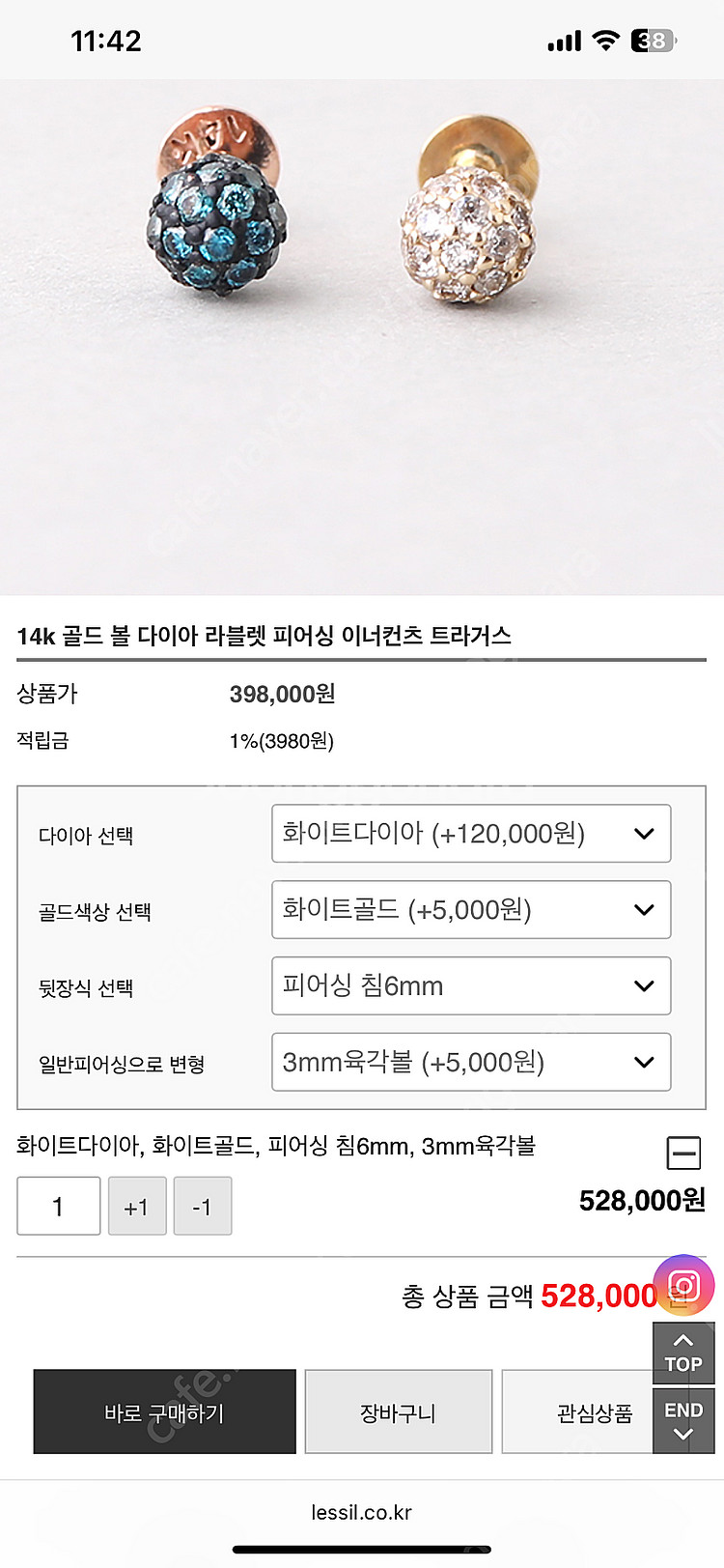 14k 다이아 피어싱--4