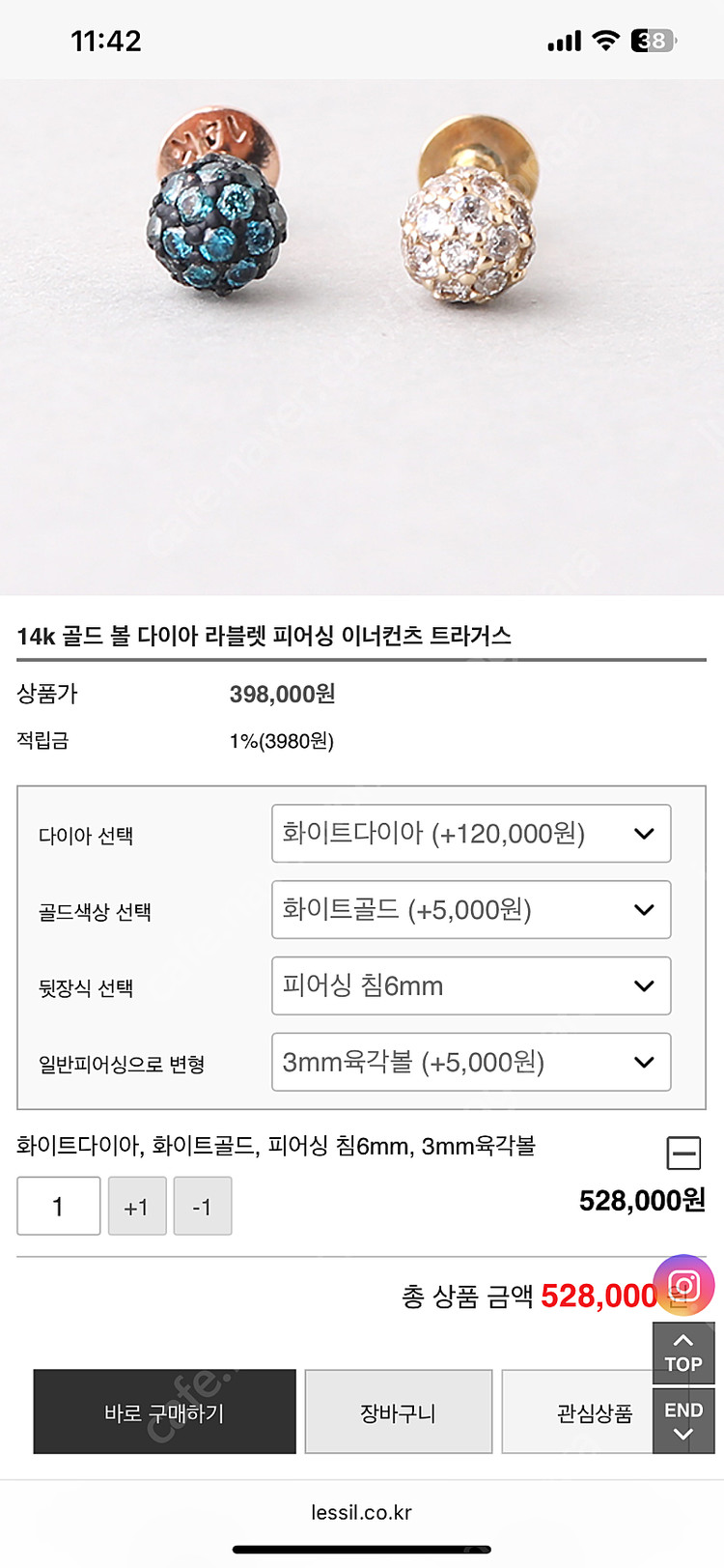 14k 다이아 피어싱--4