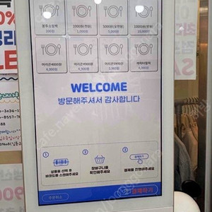 오더퀸 키오스크(상태좋음, 부속품 드립니다) 판매 합니다.