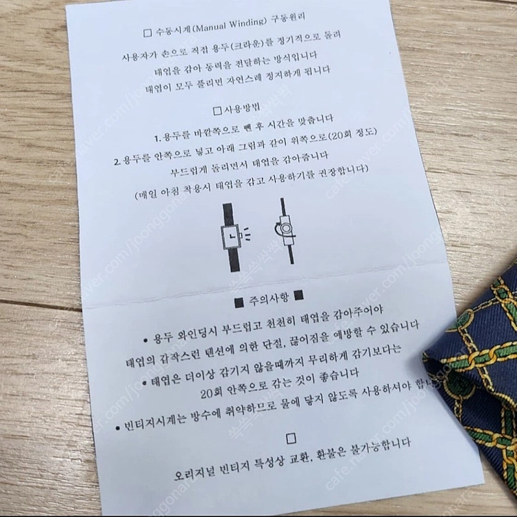 빈티지 세이코 시계반지 헥사곤 골드그린 이미지