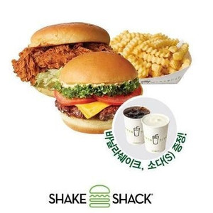 유효기간 ~7/21까지[쉐이크쉑] Shack 강추 2인 세트 (매장 POS에서만 사용가능 / 키오스크 사용불가)