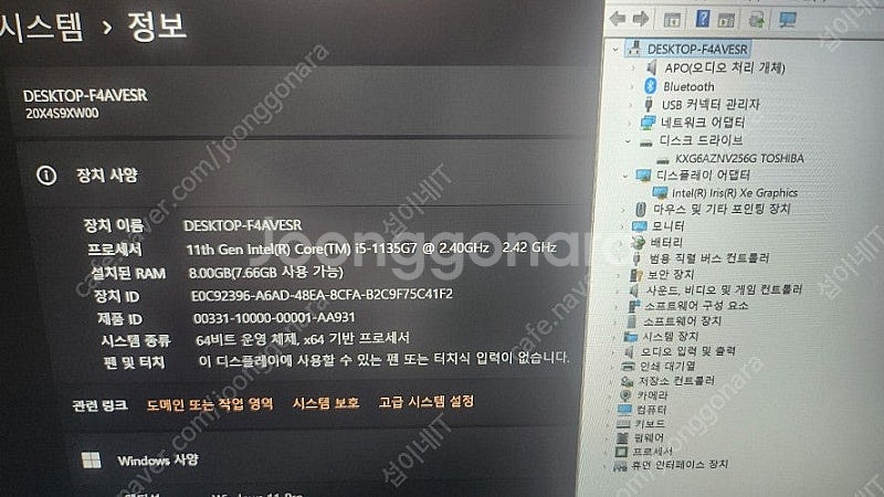 [판매]레노버 씽크패드 L15 Gen2 신형 울트라북/...--7