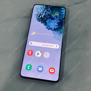 갤럭시 S20플러스 블루 256기가 외관깨끗! 12만원 판매합니다