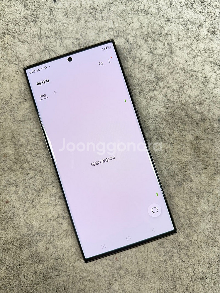 (무잔상)갤럭시S23울트라 그린 512G 무잔상 대용량...--4