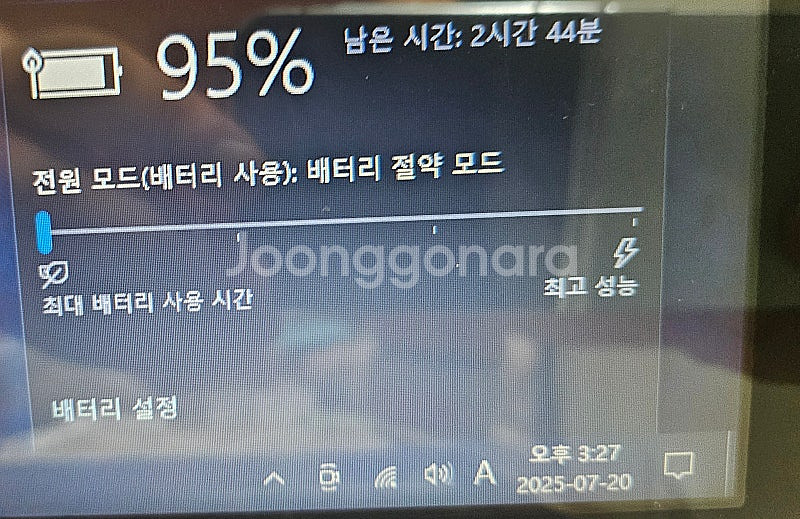 노트북 좋은거 팔아요--2