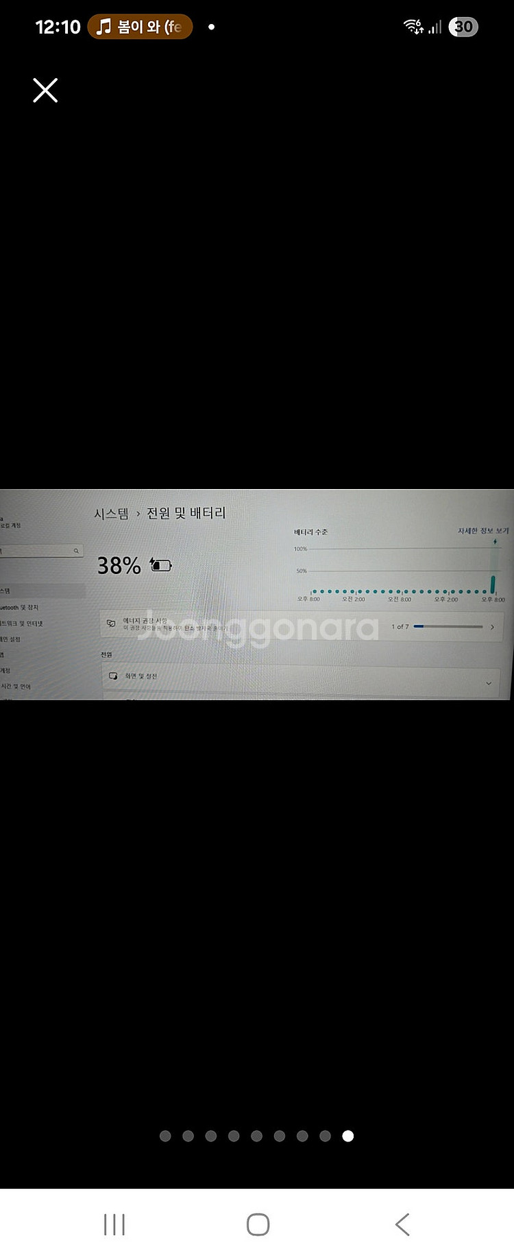 노트북 좋은거 팔아요--3