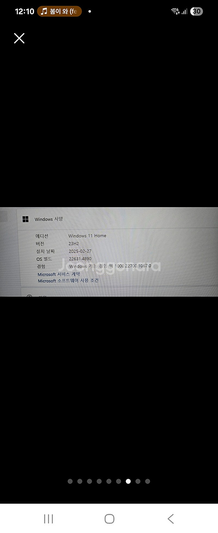 노트북 좋은거 팔아요--5