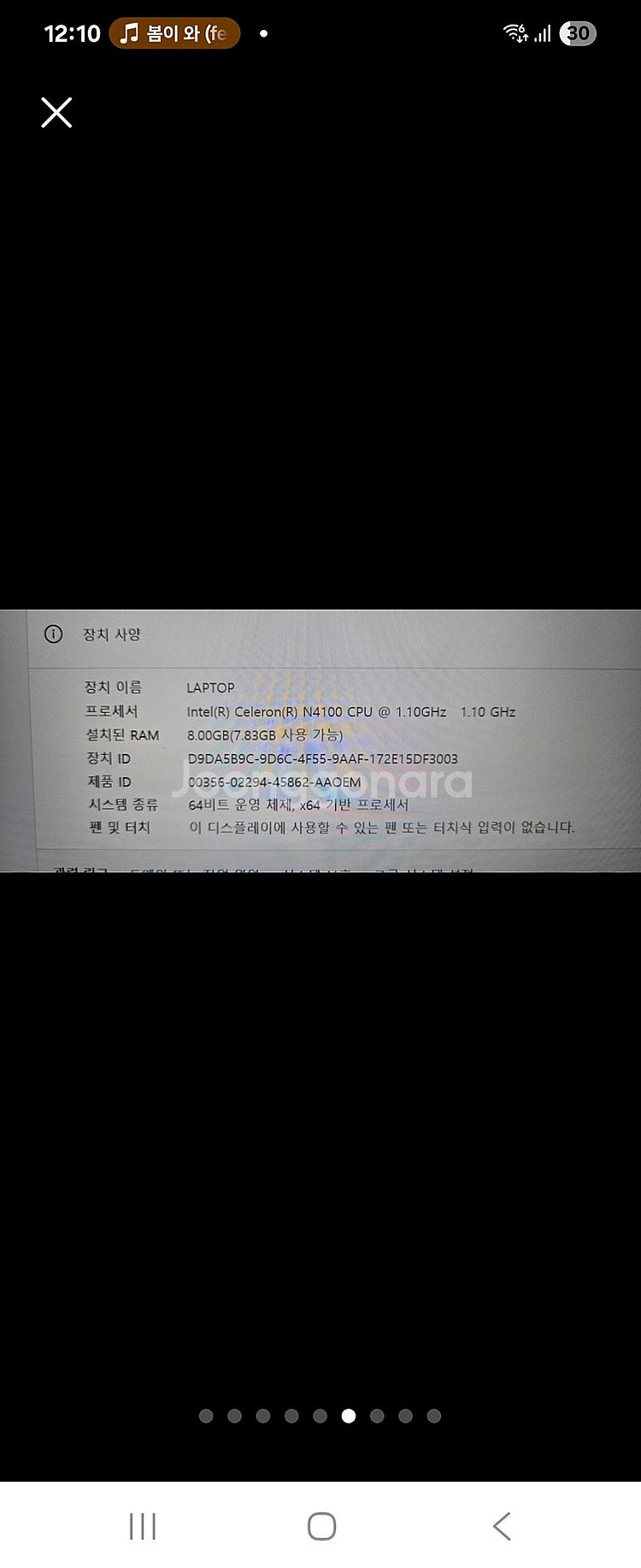 노트북 좋은거 팔아요--6