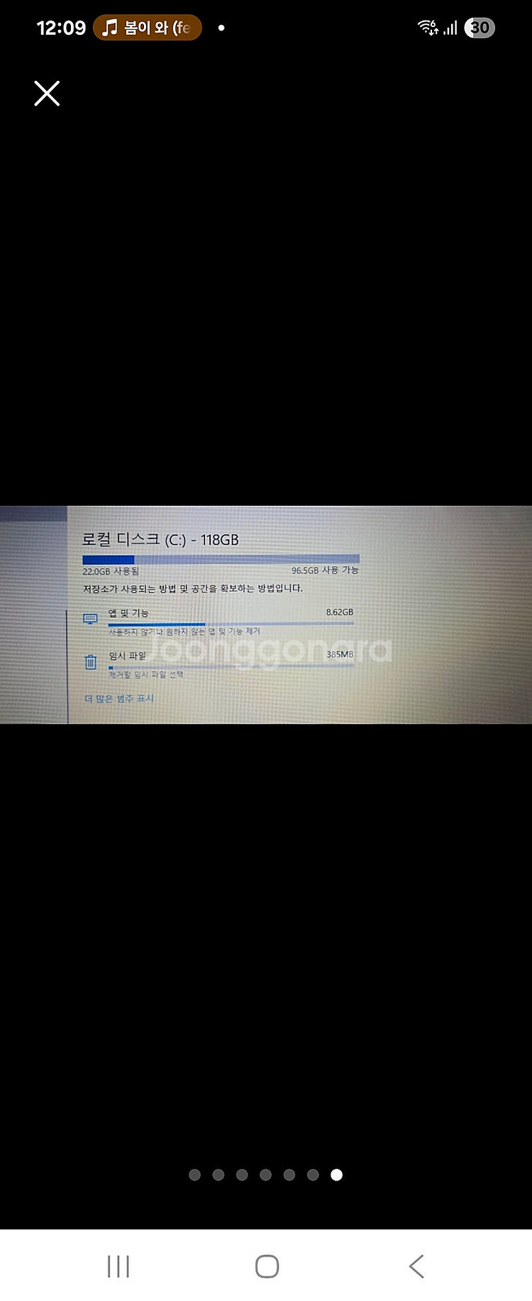 노트북 좋은거 팔아요--7