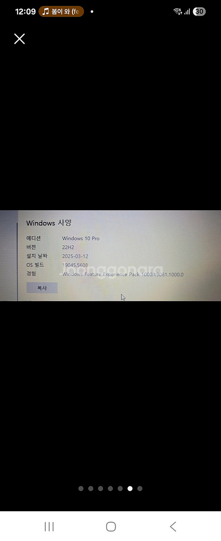 노트북 좋은거 팔아요--8
