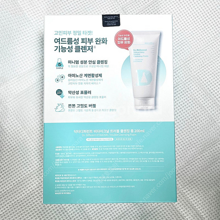 닥터디퍼런트 비타 트러블 클렌징 폼 200ml*2--1
