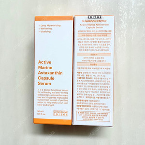 성분에디터 액티브 마린 아스타잔틴 캡슐 세럼 30ml